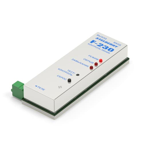 STELBERRY F230 - Прибор контроля линии для системы «Антитеррор»