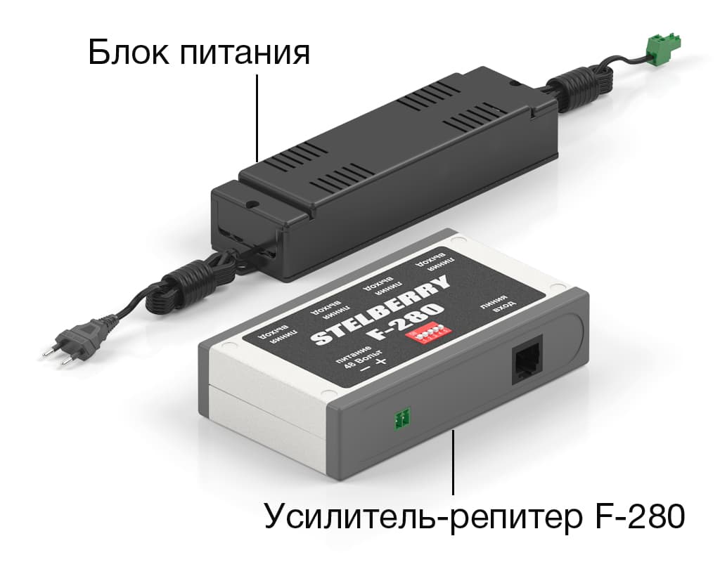 комплект поставки усилителя-репитера STELBERRY F-280