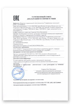 СКАЧАТЬ Декларация TC STELBERRY M-1300