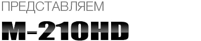 M210HD