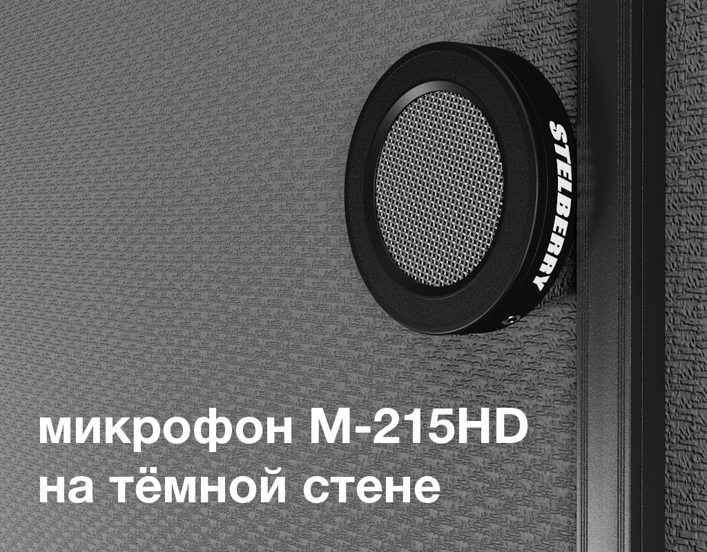 Пример установки М-215HD на стене