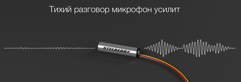 Пример работы АРУ при слабом входном сигнале