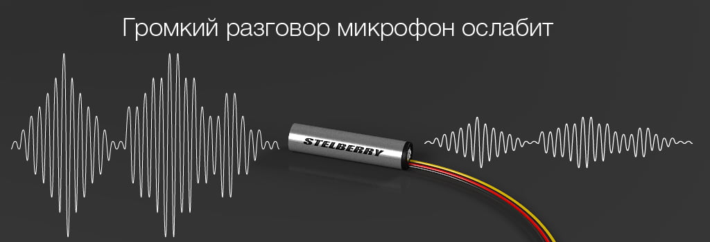 Пример работы АРУ при сильном входном сигнале