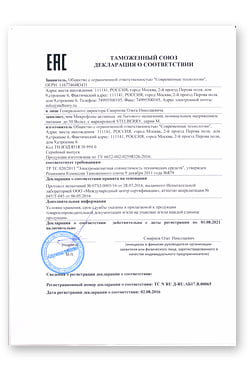 СКАЧАТЬ Декларация TC STELBERRY M-50UltraHD