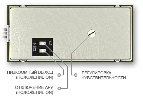 РЕГУЛИРОВКИ АКТИВНОГО MEMS МИКРОФОНА STELBERRY M-60