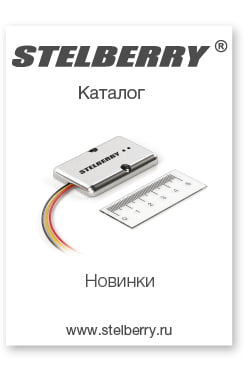 СКАЧАТЬ КАТАЛОГ STELBERRY MX-225