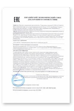 СКАЧАТЬ Декларация TC STELBERRY MX-325