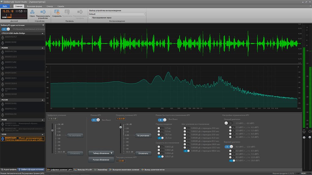 Ручная регулировка усиления позволяет быстро отрегулировать уровень усиления устройства