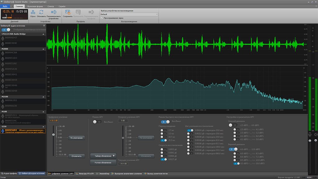 Удобное отображение формы сигнала в реальном времени