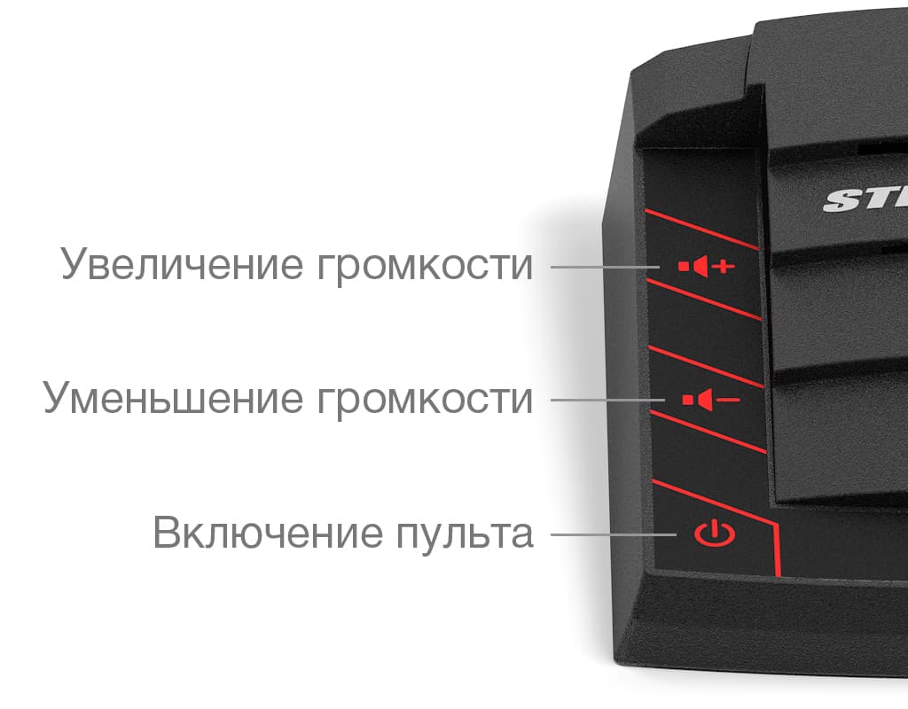 Пульт кассира снабжен удобной регулировкой громкости