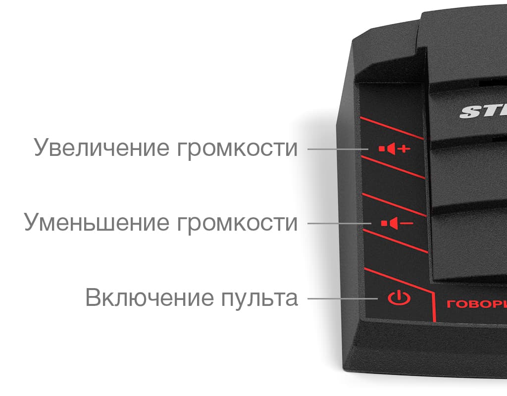 Регулировка громкости переговорного устройства «КЛИЕНТ-КАССИР»