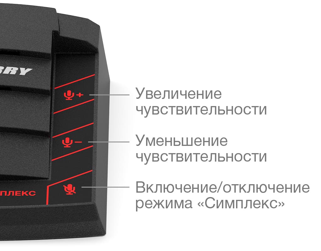 Регулировка чувствительности переговорного устройства «КЛИЕНТ-КАССИР»