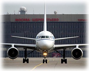 АЭРОПОРТЫ И КАССЫ ПО ПРОДАЖЕ АВИАБИЛЕТОВ