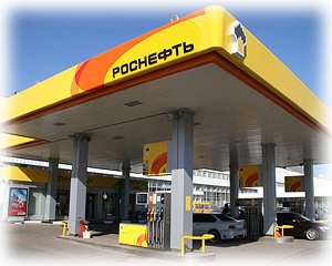 АВТОЗАПРАВОЧНЫЕ СТАНЦИИ