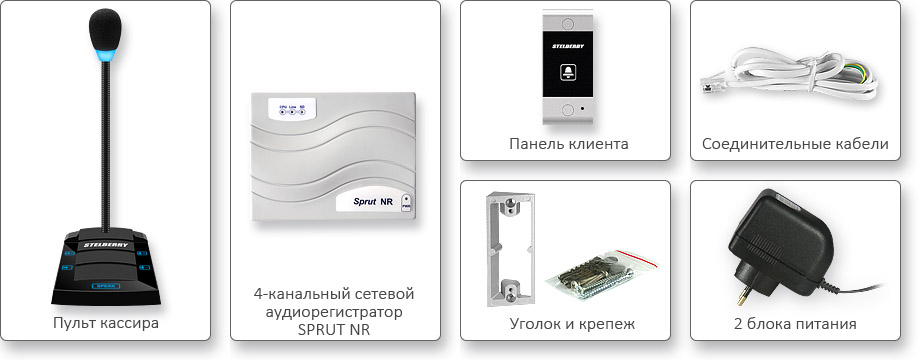 Комплект поставки комплекса STELBERRY SX-425