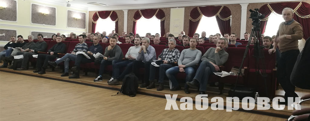 семинар «Mystery STELBERRY» в Хабаровске