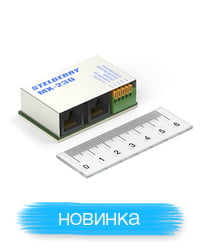 MX-230 - Универсальный миниатюрный проходной PoE-сплиттер для питания микрофонов и установки в монтажные коробки для IP камер