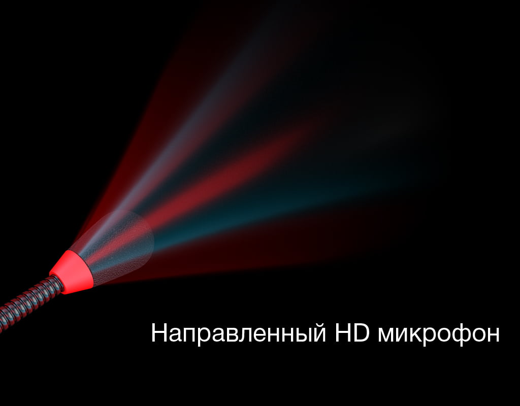 Направленный микрофон переговорного устройства STELBERRY S-640