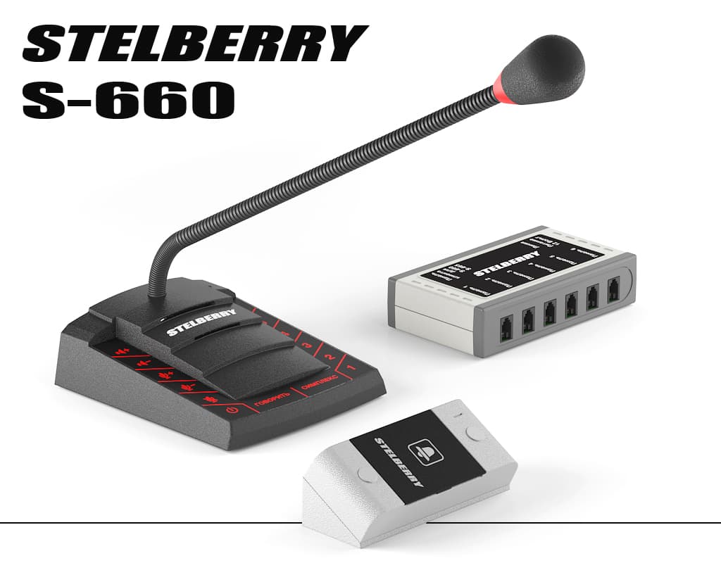 Переговорное устройство STELBERRY S-660 - 6-канальное переговорное устройство для АЗС класса «КЛИЕНТ-КАССИР» с функциями диспетчерской связи, громкого оповещения и режимом «СИМПЛЕКС»