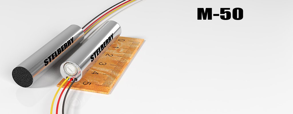микрофон с цифровыми фильтрами, высокоскоростной АРУ и регулировкой чувствительности STELBERRY M-50