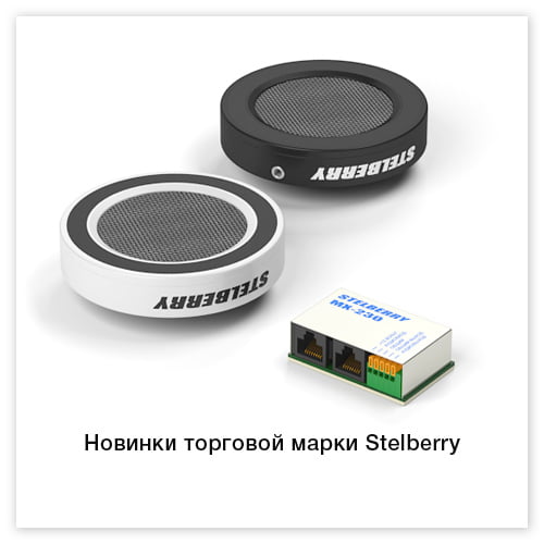 Новинки 2025 года!